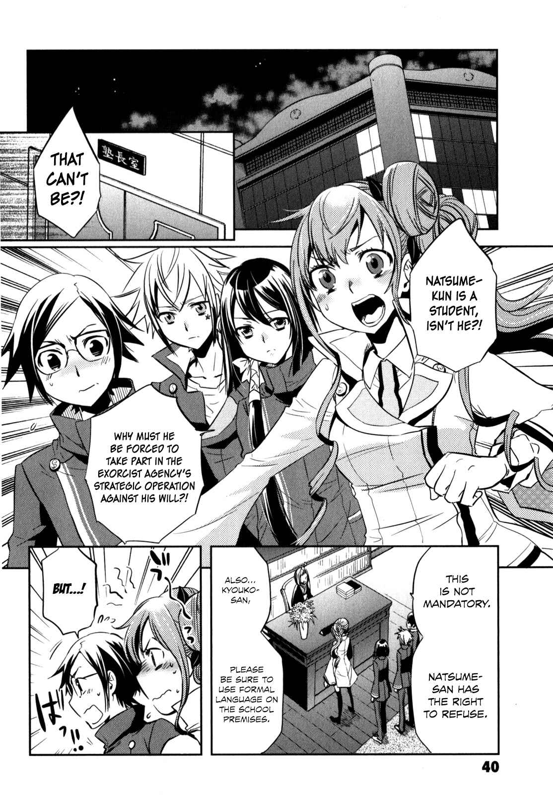 Page 4 Chapter 22 Tokyo Ravens
