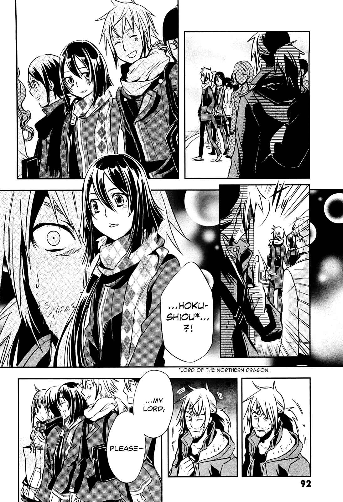 Page 17 Chapter 18 Tokyo Ravens