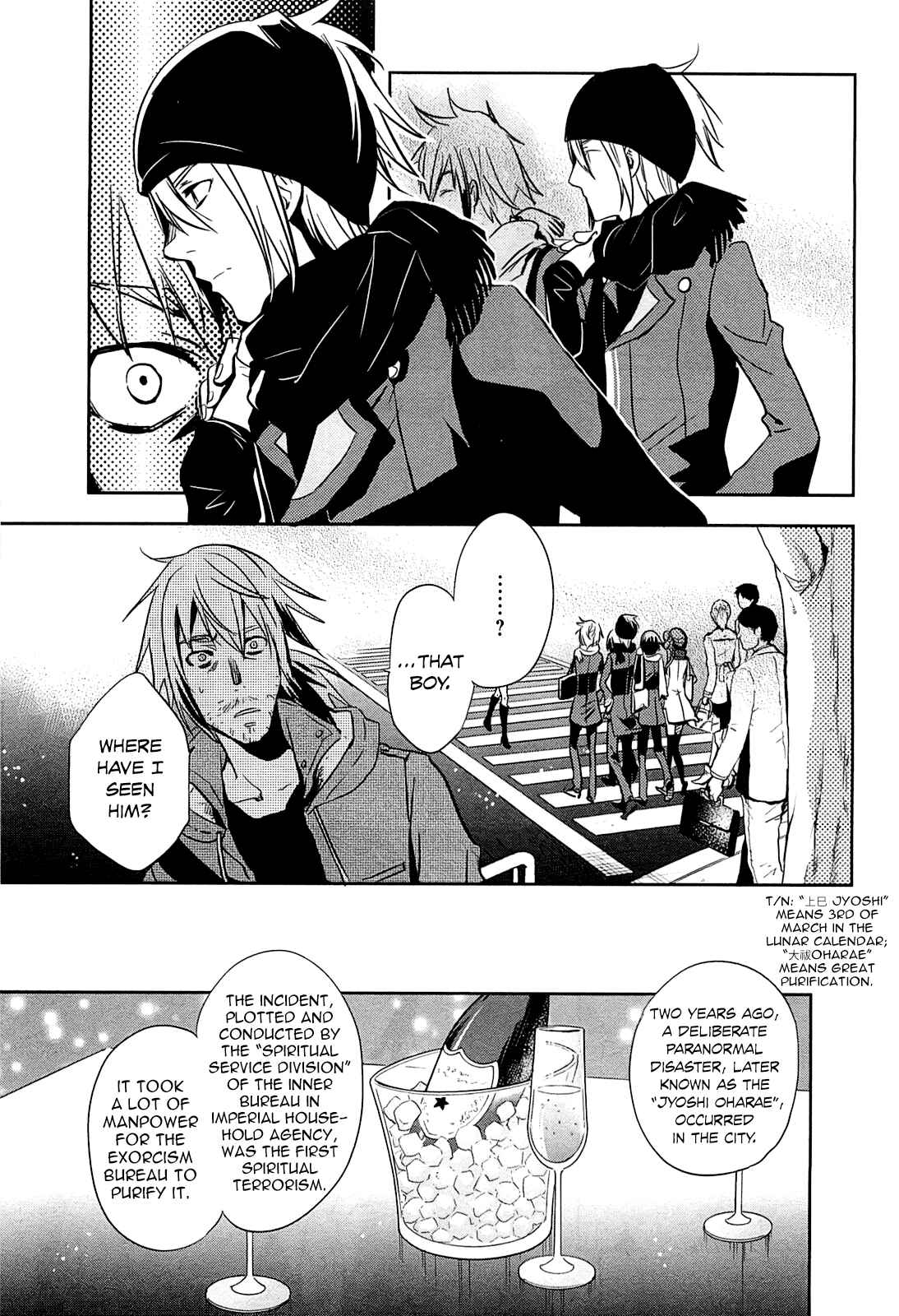 Page 18 Chapter 18 Tokyo Ravens