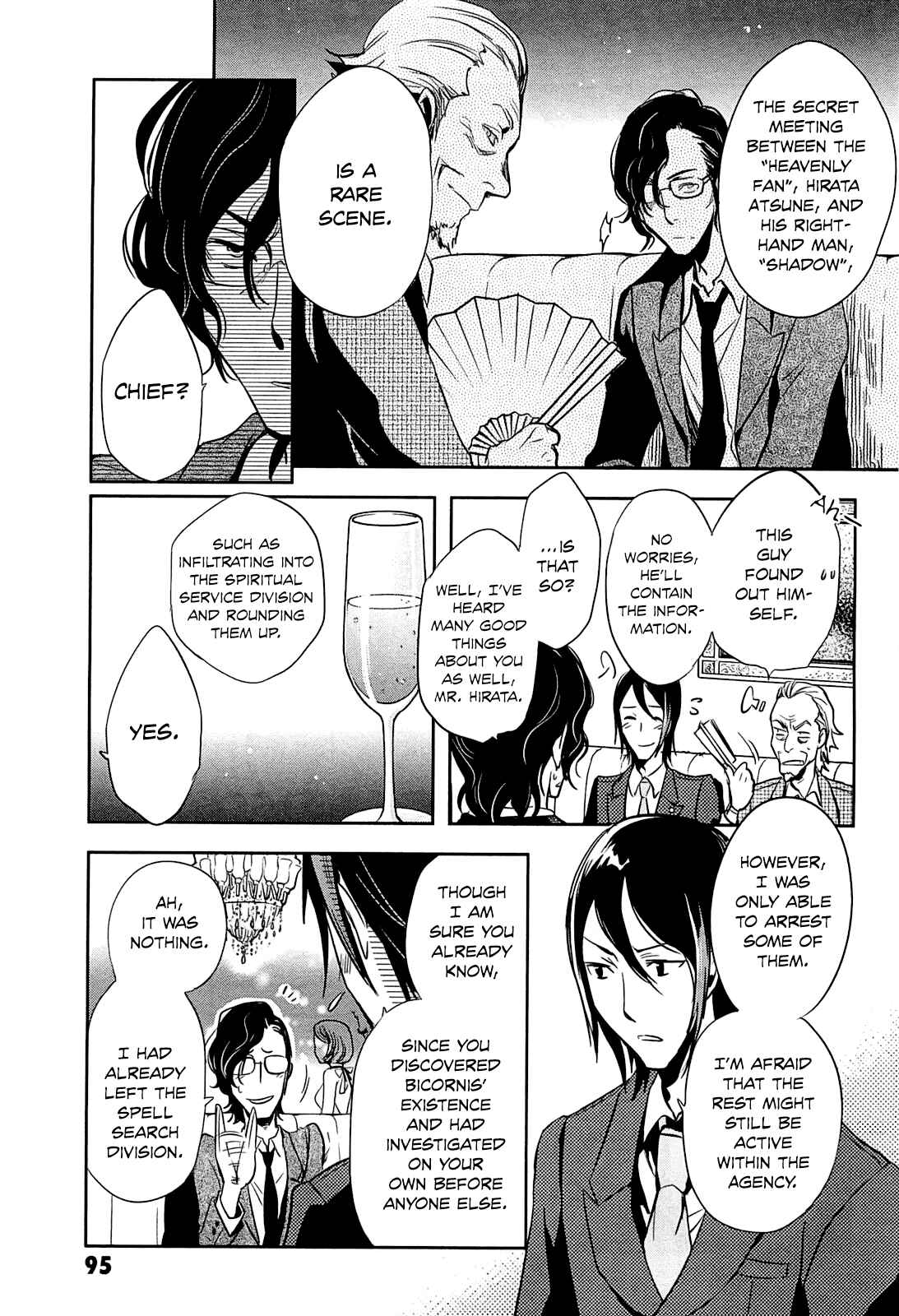Page 20 Chapter 18 Tokyo Ravens