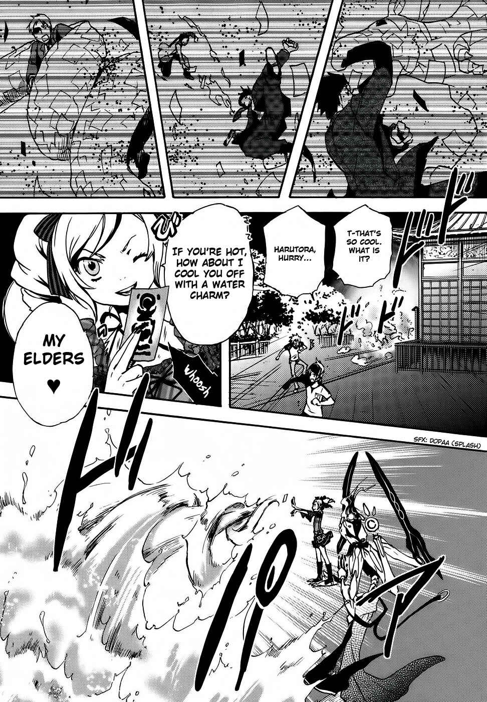 Page 16 Chapter 2 Tokyo Ravens