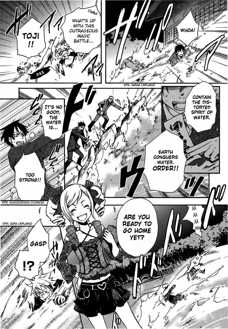 Page 17 Chapter 2 Tokyo Ravens