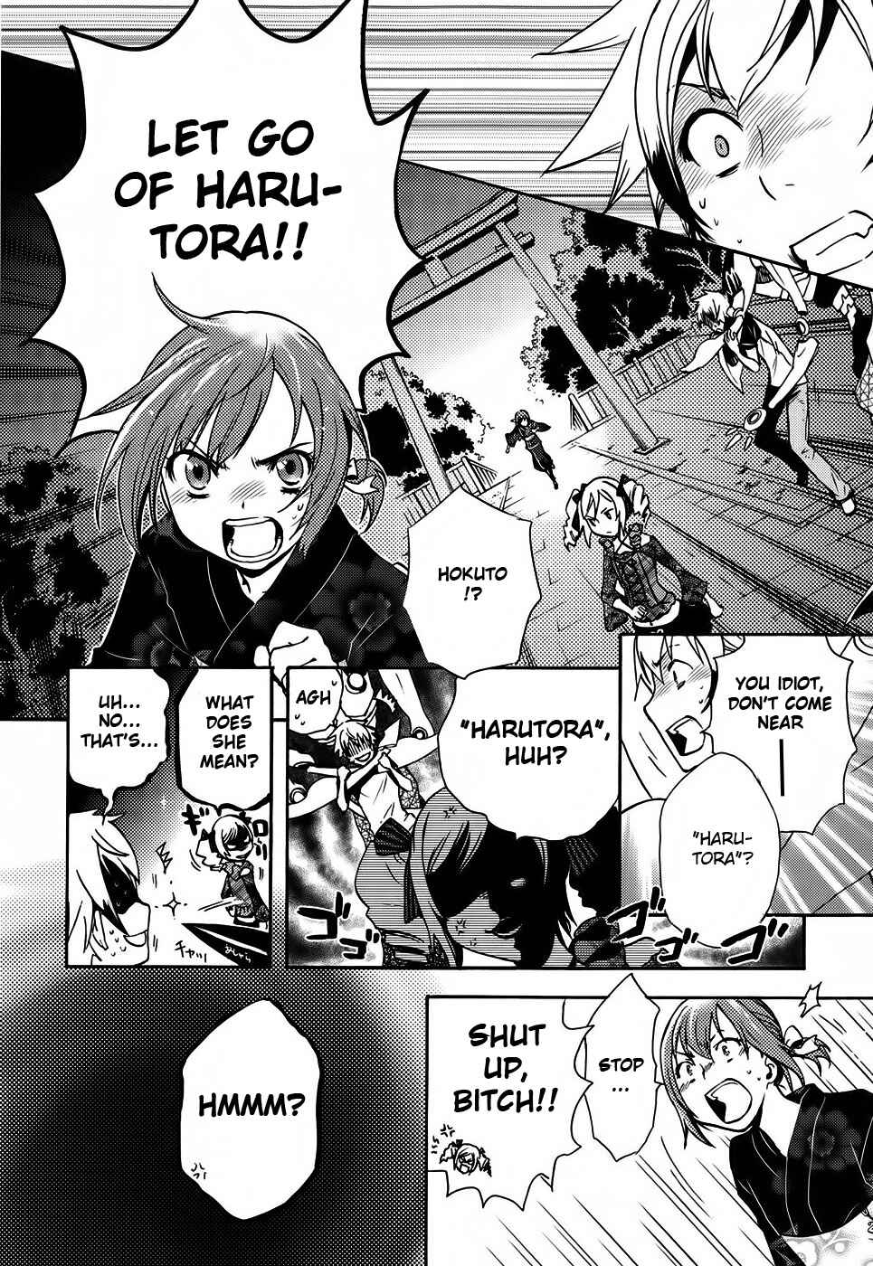 Page 20 Chapter 2 Tokyo Ravens