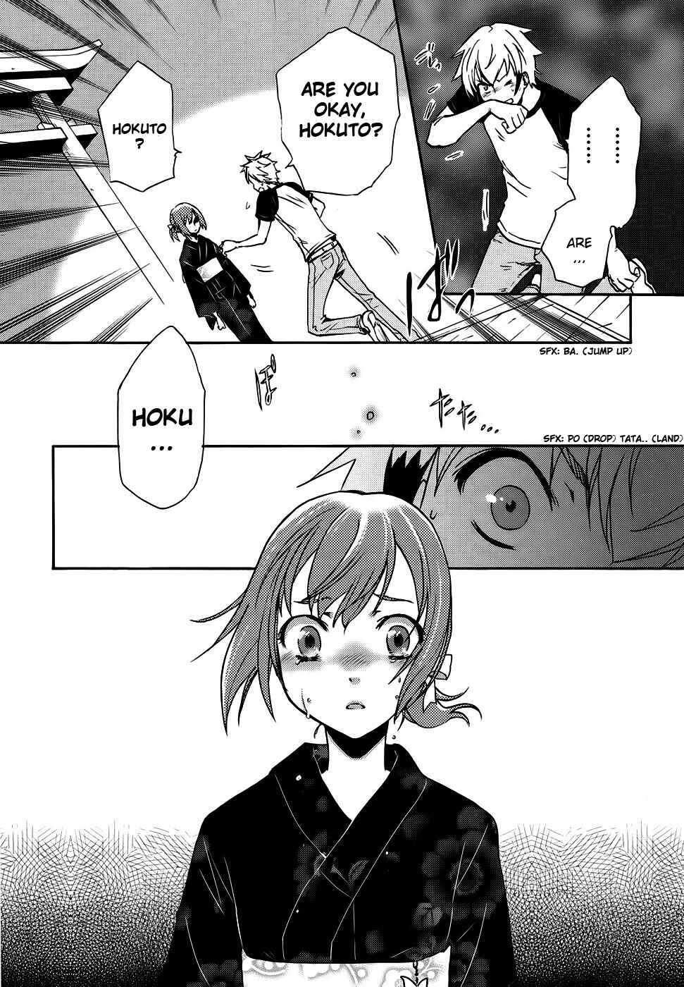 Page 24 Chapter 2 Tokyo Ravens
