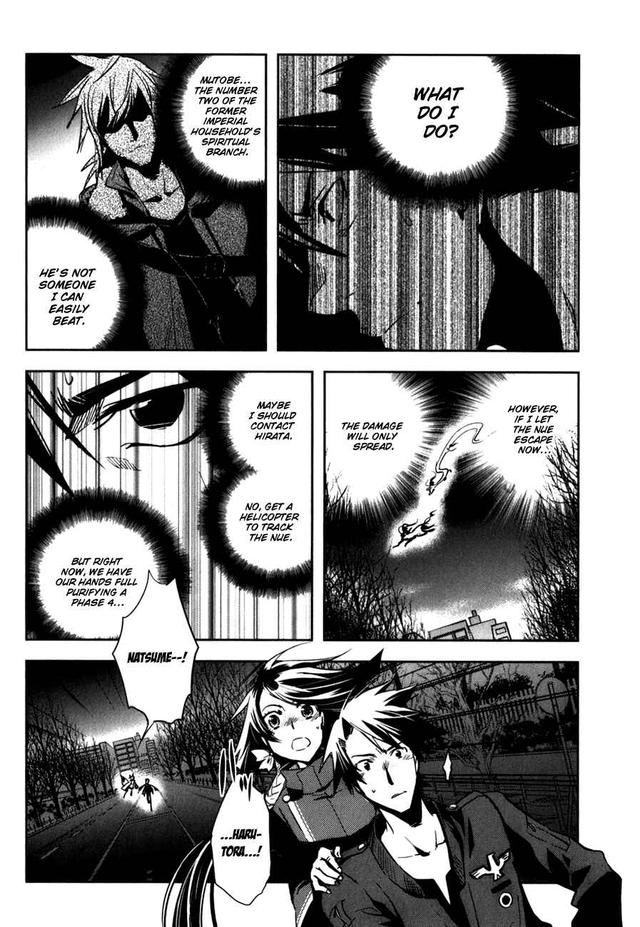 Page 16 Chapter 25 Tokyo Ravens