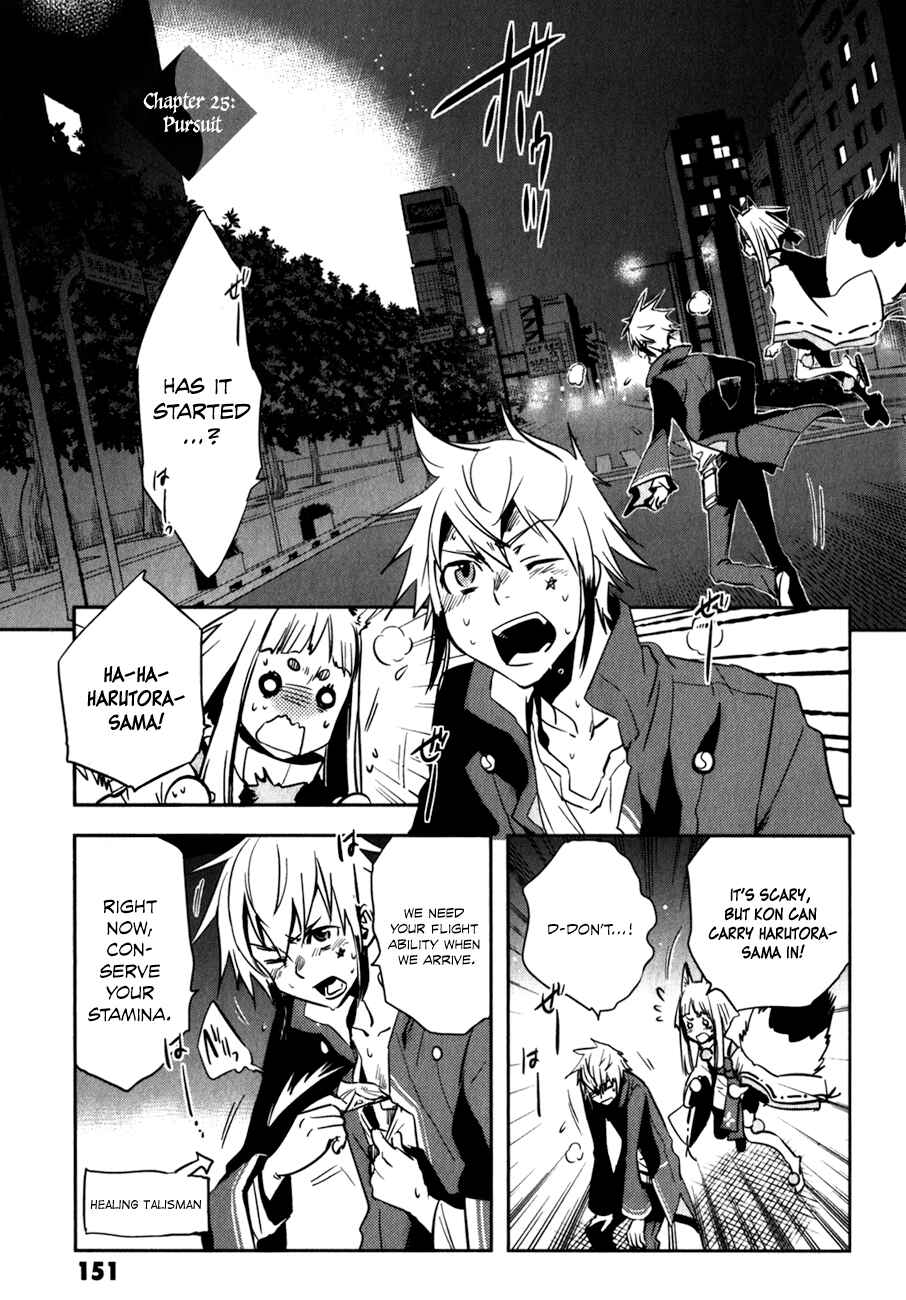 Page 3 Chapter 25 Tokyo Ravens