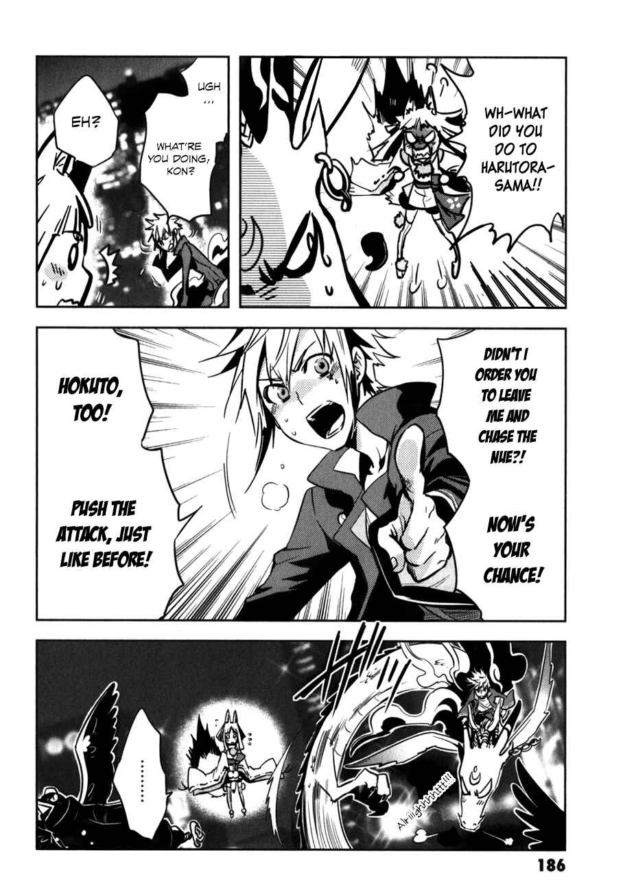 Page 37 Chapter 25 Tokyo Ravens