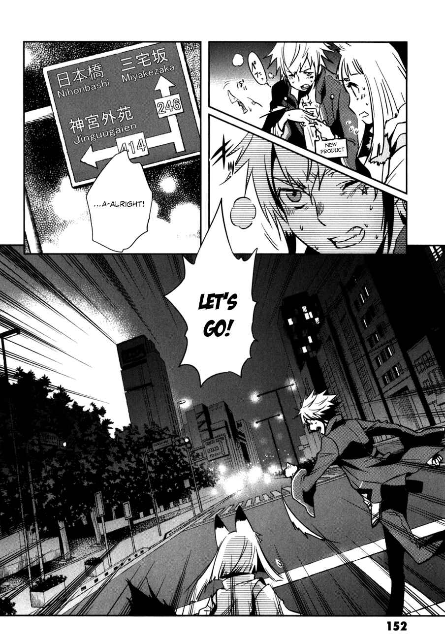 Page 4 Chapter 25 Tokyo Ravens