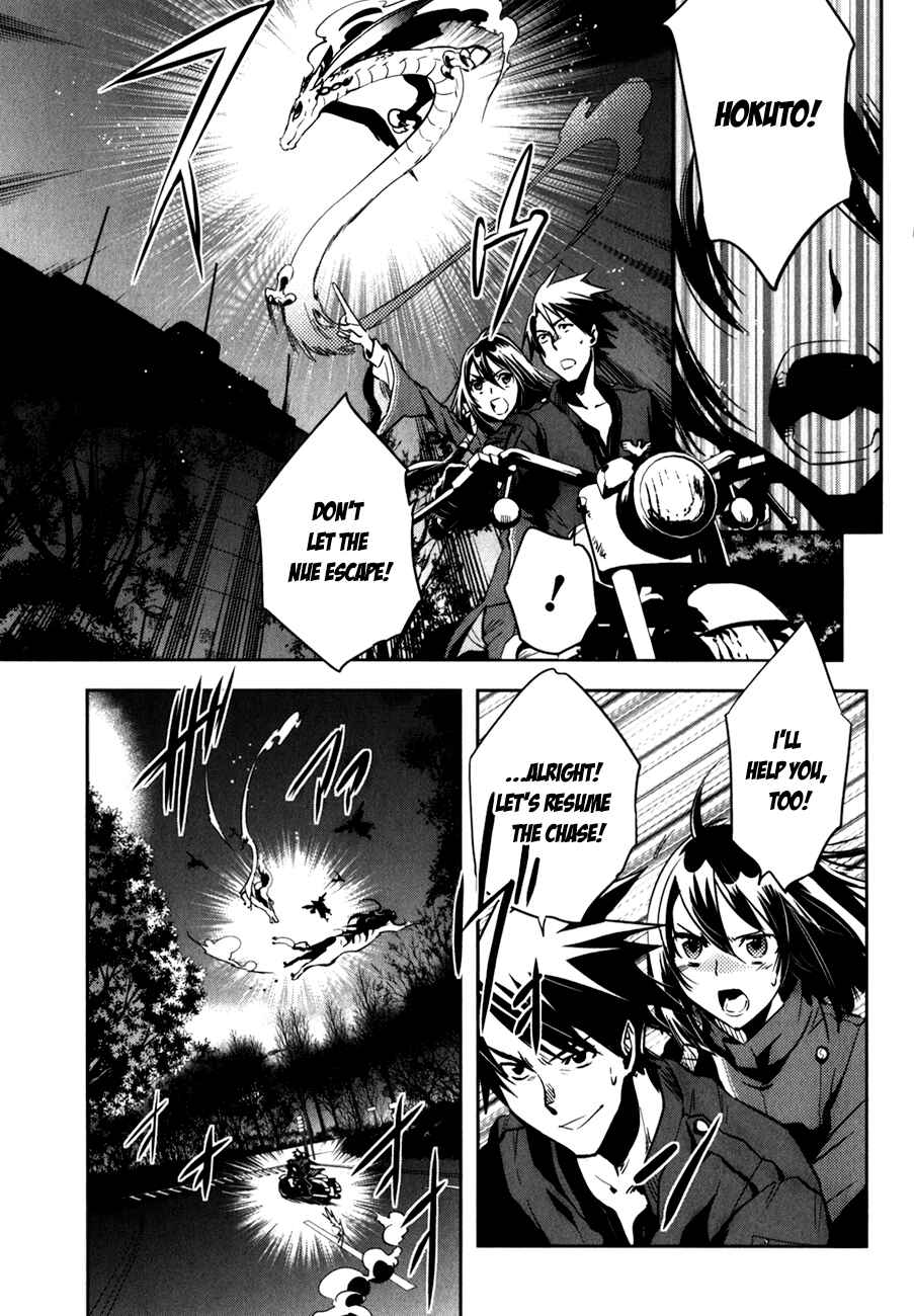 Page 9 Chapter 25 Tokyo Ravens
