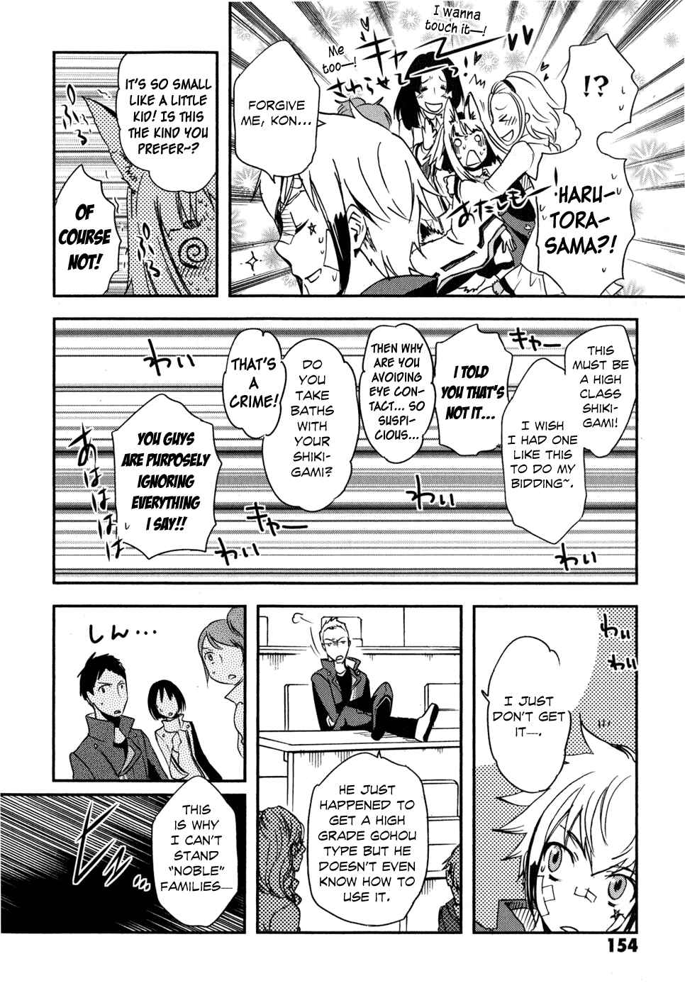 Page 16 Chapter 10 Tokyo Ravens