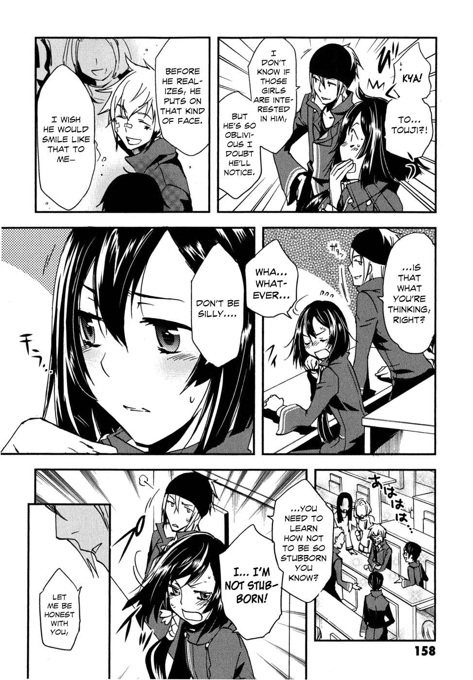 Page 20 Chapter 10 Tokyo Ravens