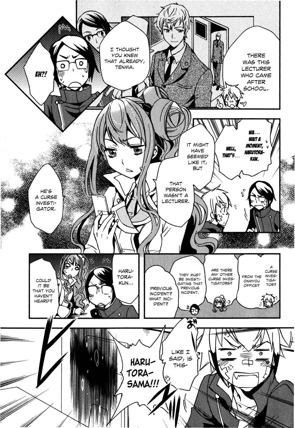 Page 12 Chapter 11 Tokyo Ravens
