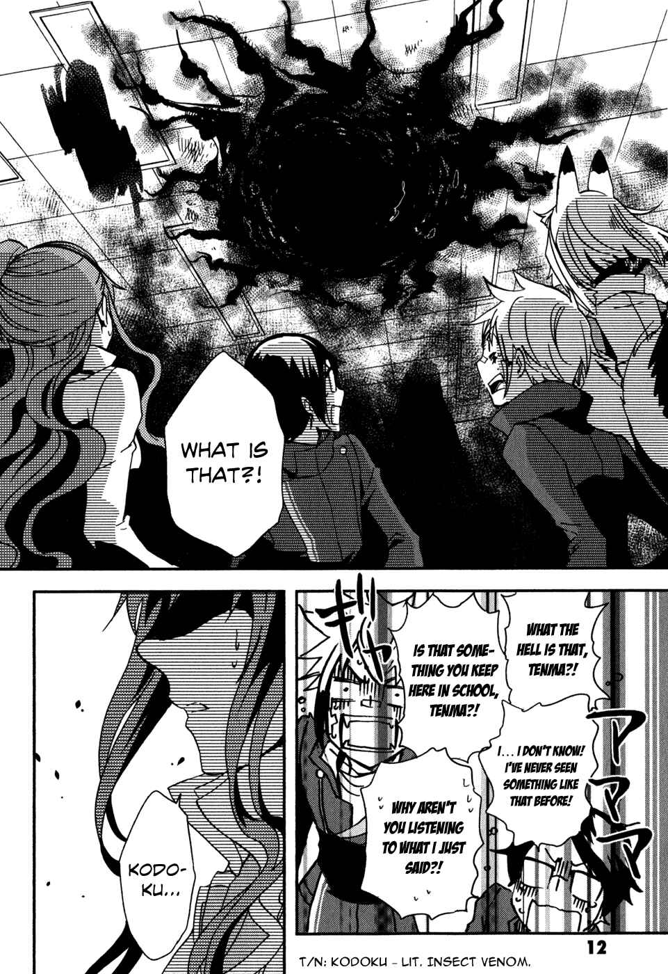 Page 14 Chapter 11 Tokyo Ravens