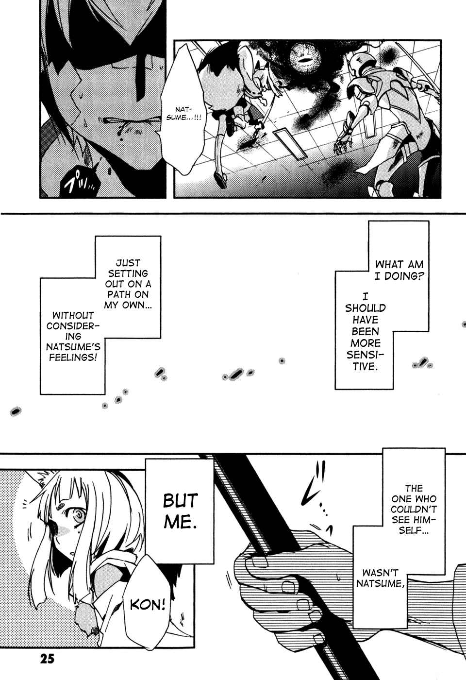 Page 27 Chapter 11 Tokyo Ravens