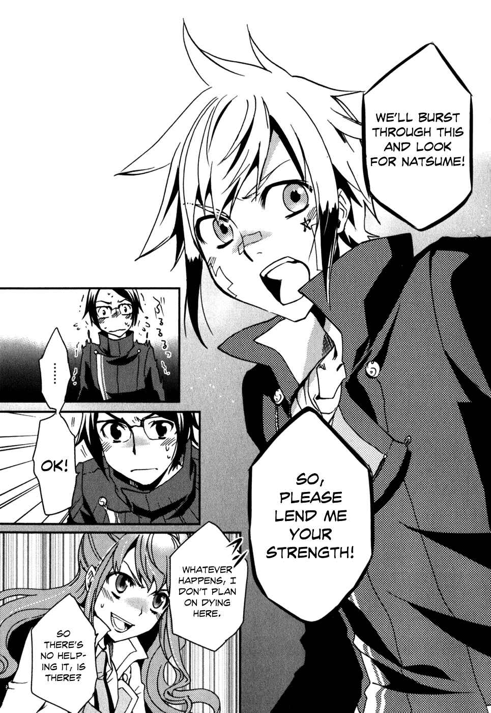 Page 31 Chapter 11 Tokyo Ravens