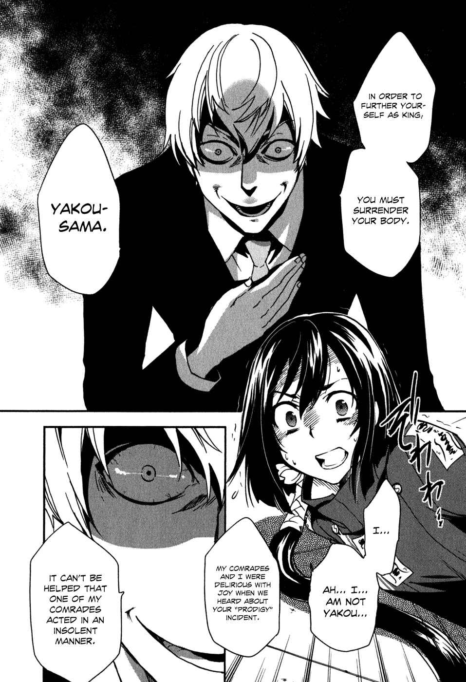 Page 37 Chapter 11 Tokyo Ravens