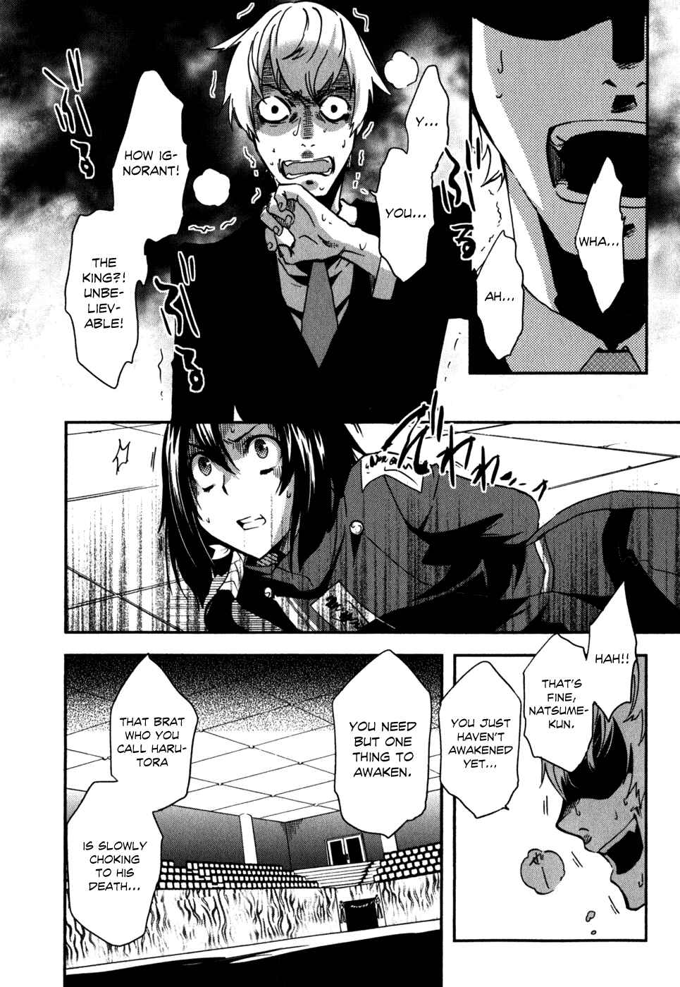 Page 39 Chapter 11 Tokyo Ravens