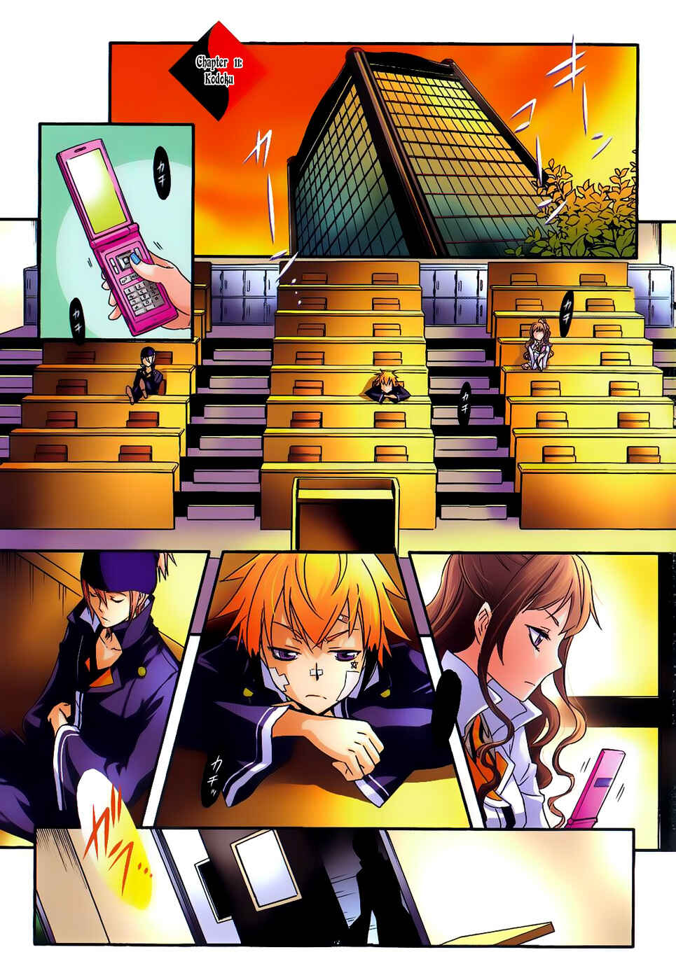 Page 5 Chapter 11 Tokyo Ravens
