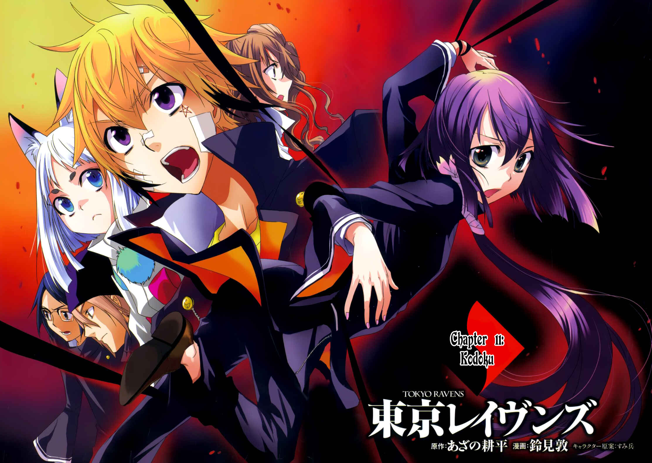 Page 6 Chapter 11 Tokyo Ravens