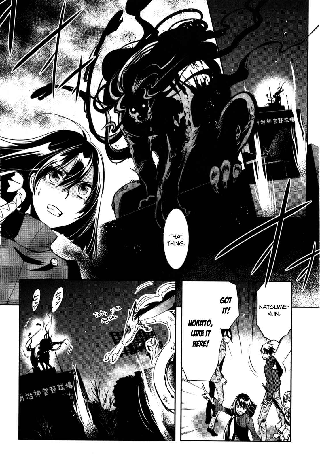 Page 12 Chapter 24 Tokyo Ravens
