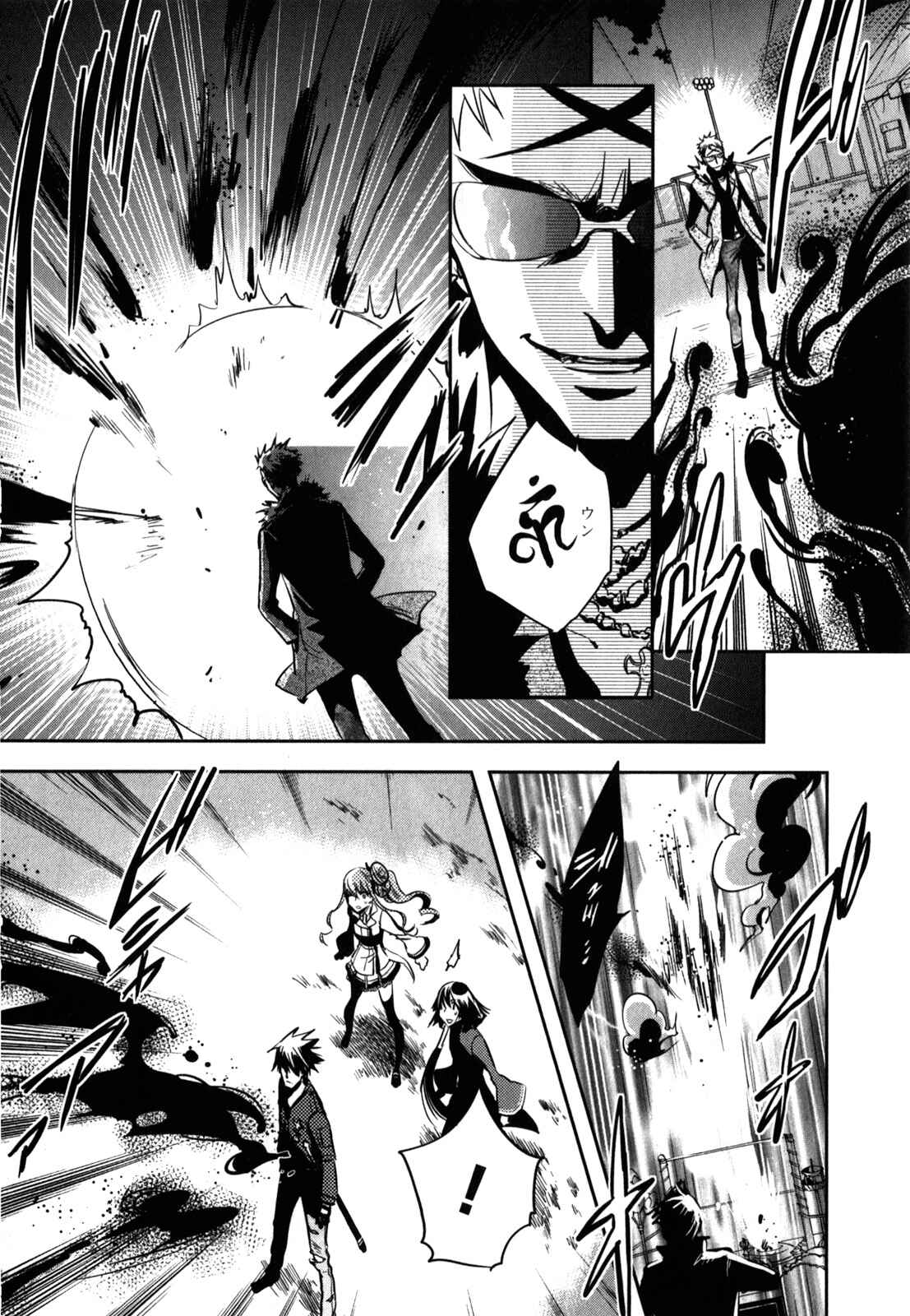 Page 6 Chapter 24 Tokyo Ravens