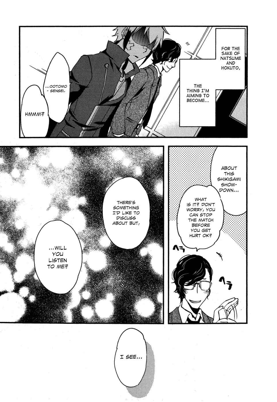 Page 11 Chapter 9 Tokyo Ravens