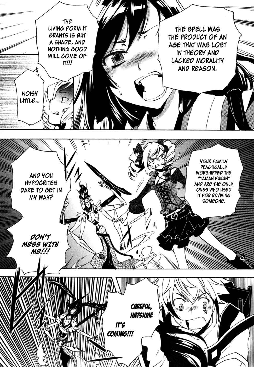 Page 26 Chapter 4 Tokyo Ravens