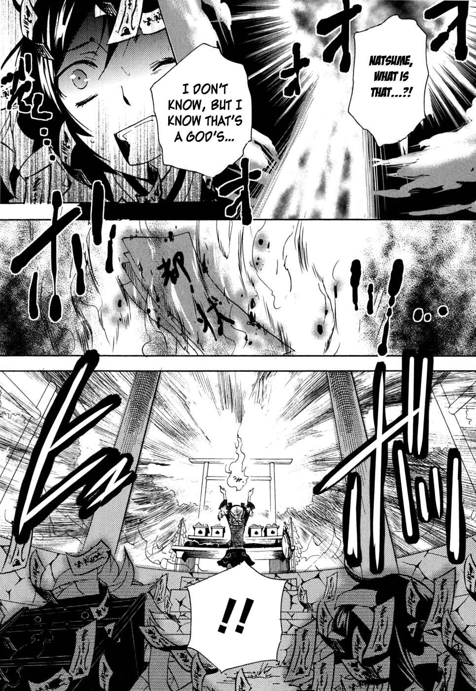 Page 44 Chapter 4 Tokyo Ravens