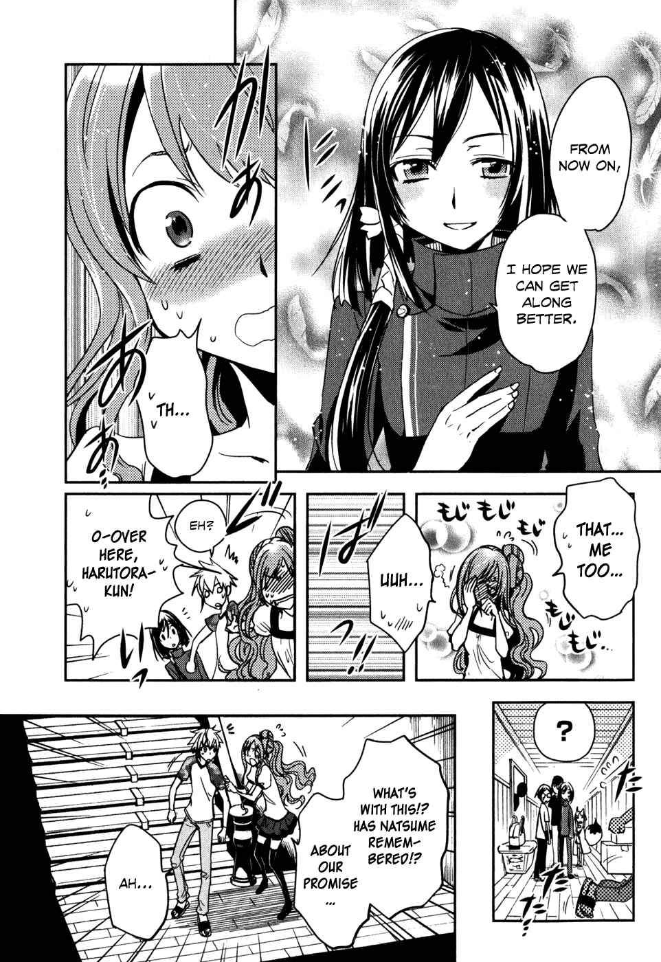 Page 23 Chapter 14 Tokyo Ravens