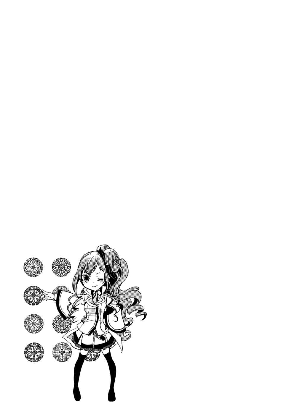 Page 39 Chapter 14 Tokyo Ravens