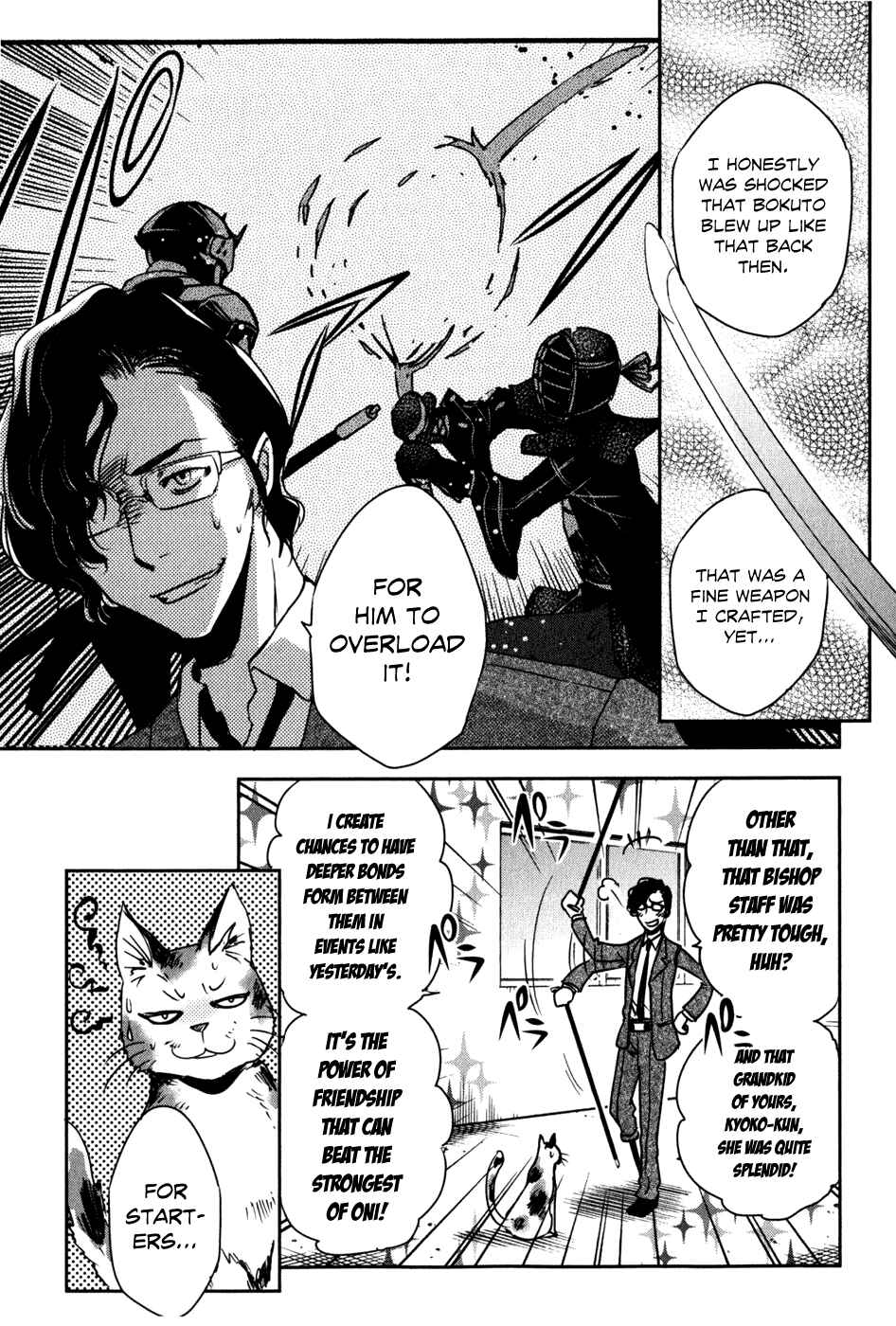 Page 7 Chapter 14 Tokyo Ravens