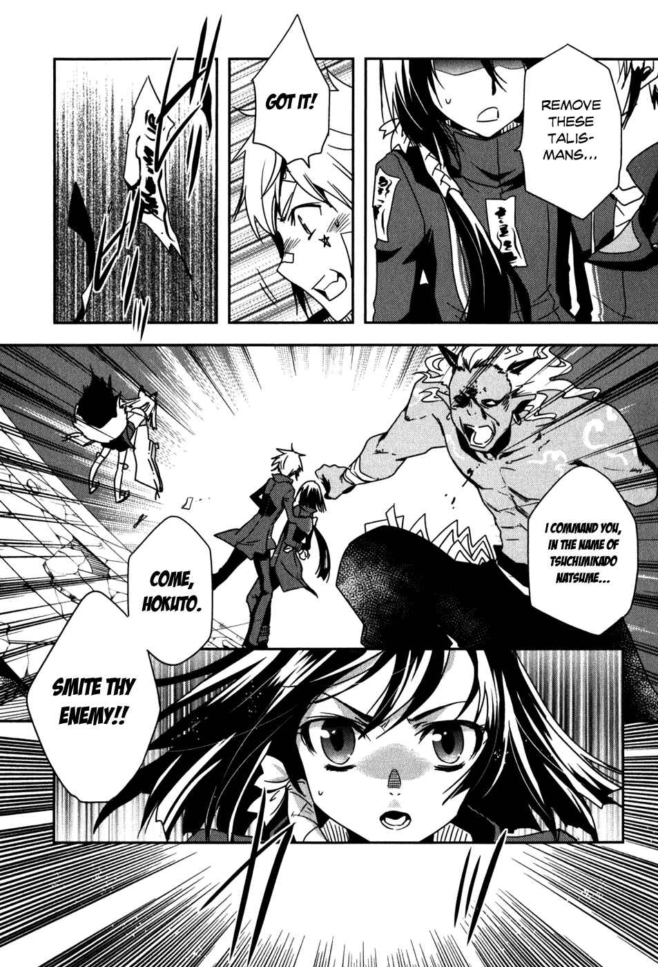 Page 12 Chapter 13 Tokyo Ravens