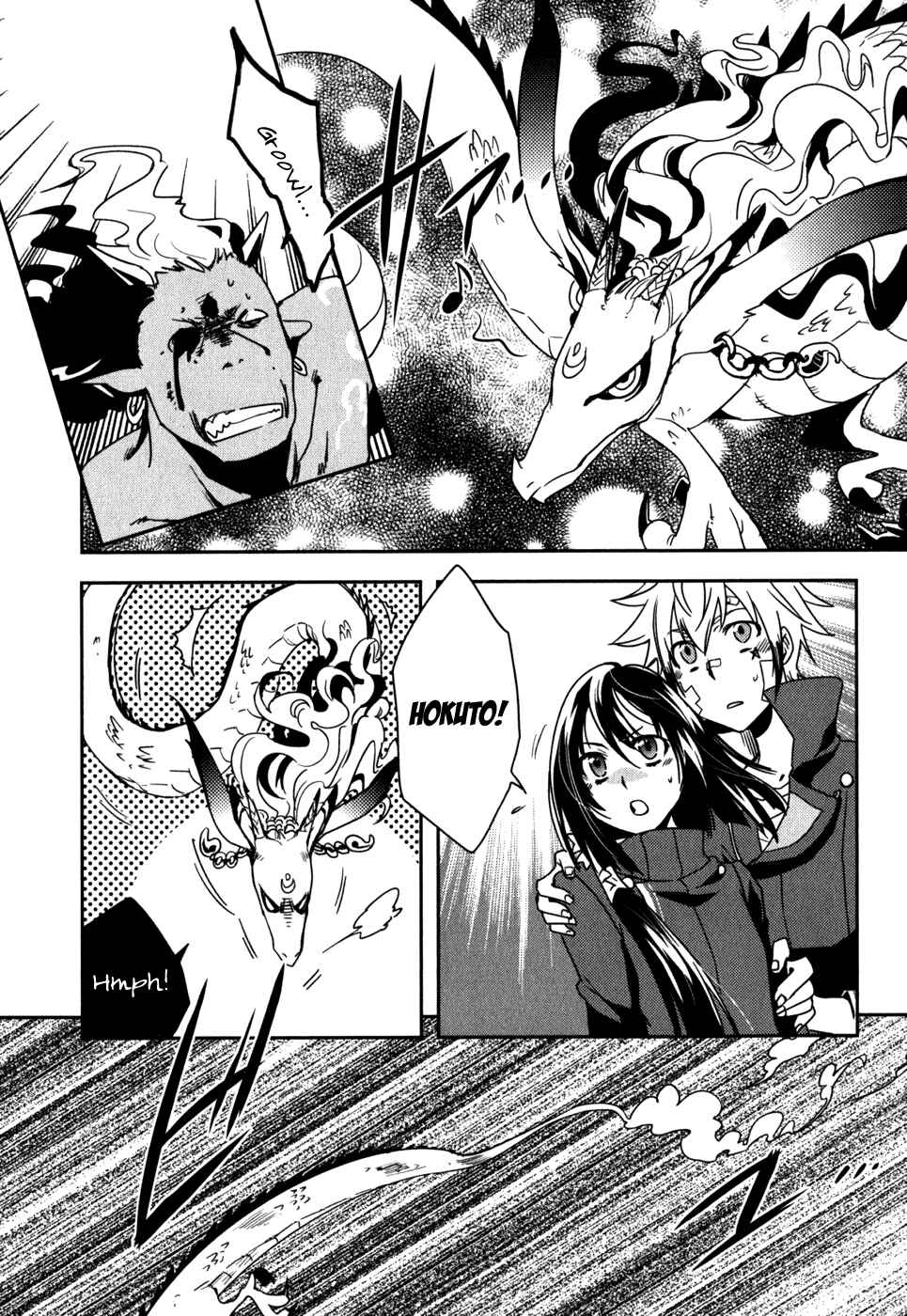 Page 14 Chapter 13 Tokyo Ravens