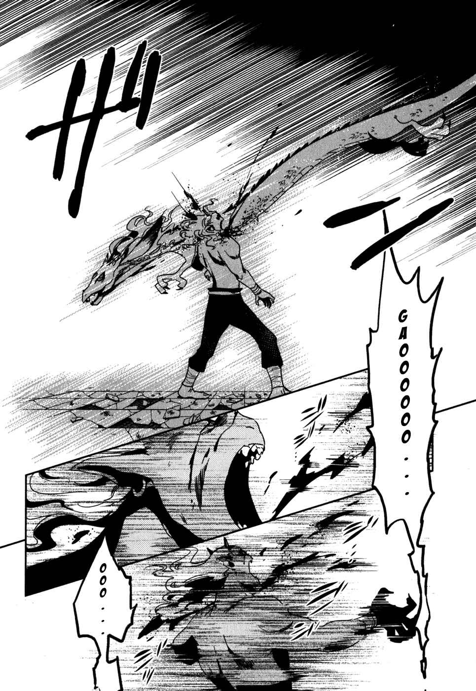 Page 15 Chapter 13 Tokyo Ravens