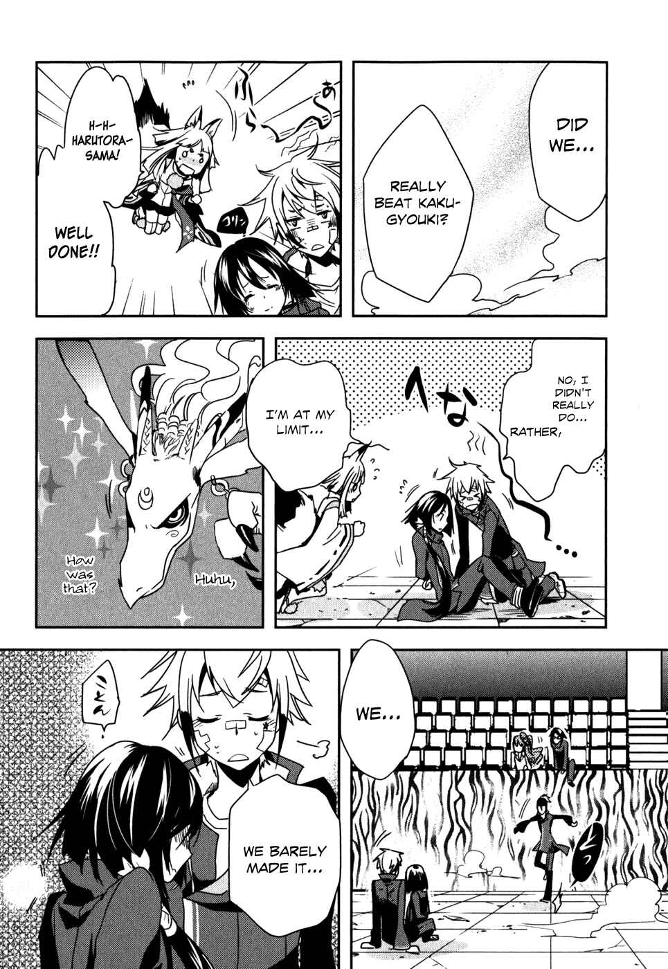 Page 17 Chapter 13 Tokyo Ravens