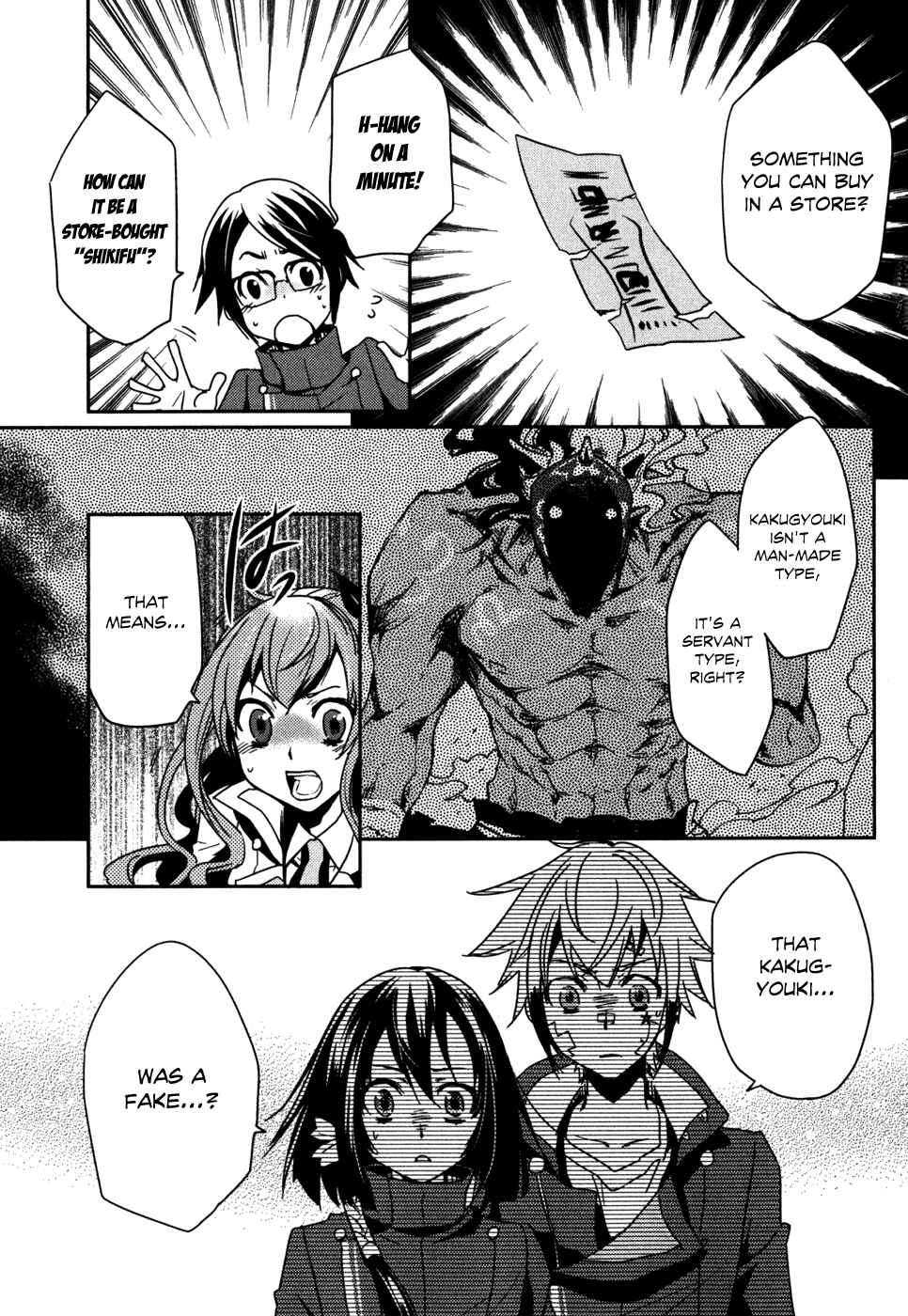 Page 20 Chapter 13 Tokyo Ravens