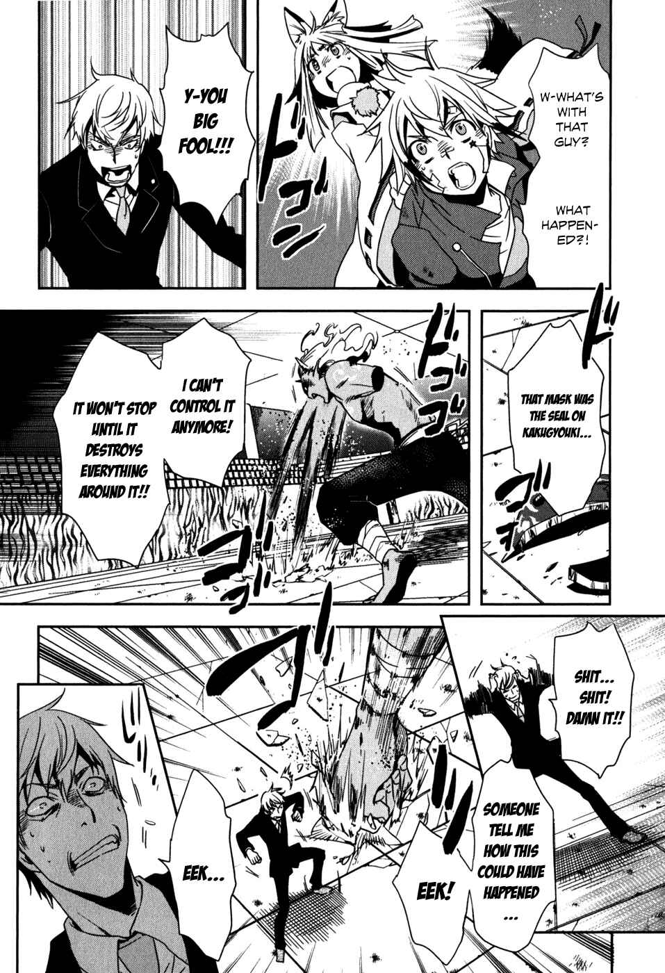 Page 5 Chapter 13 Tokyo Ravens