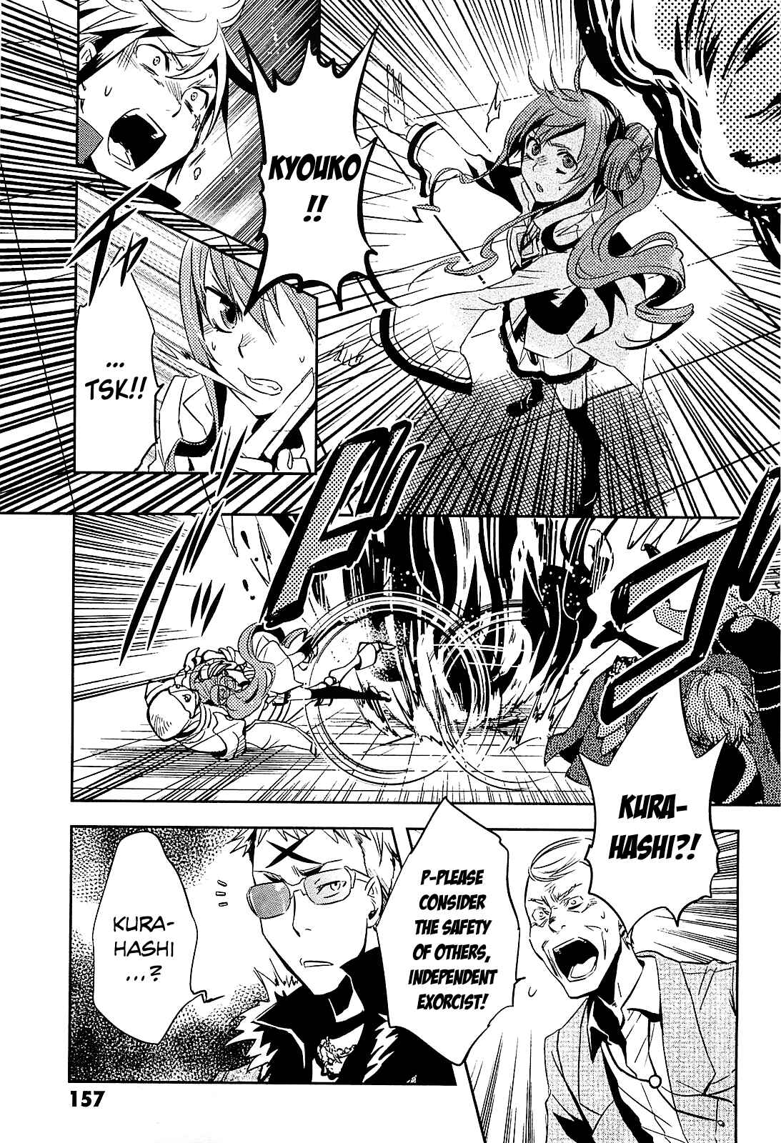 Page 12 Chapter 20 Tokyo Ravens