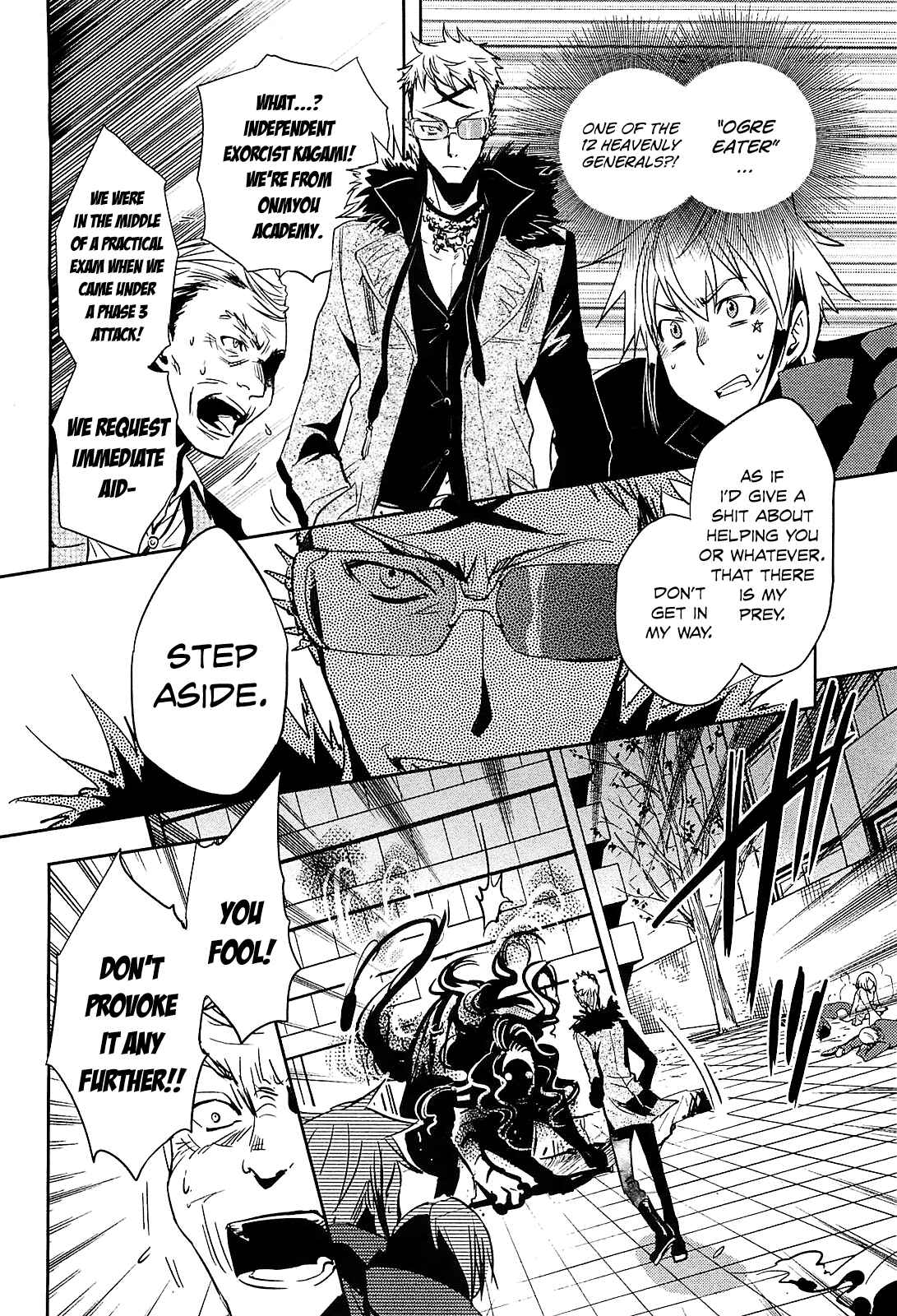 Page 7 Chapter 20 Tokyo Ravens