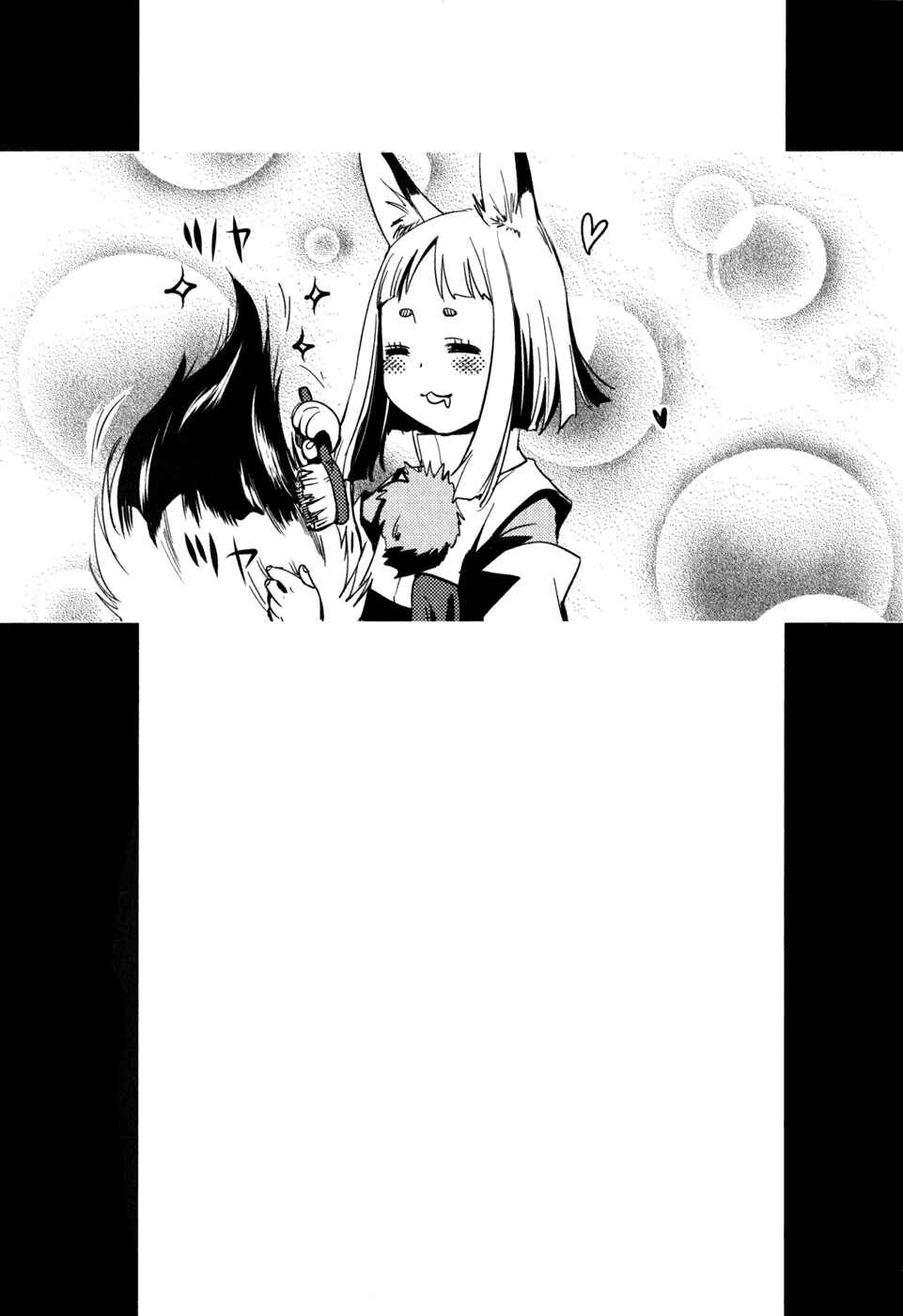 Page 44 Chapter 15 Tokyo Ravens