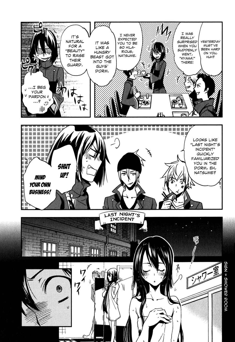 Page 5 Chapter 15 Tokyo Ravens