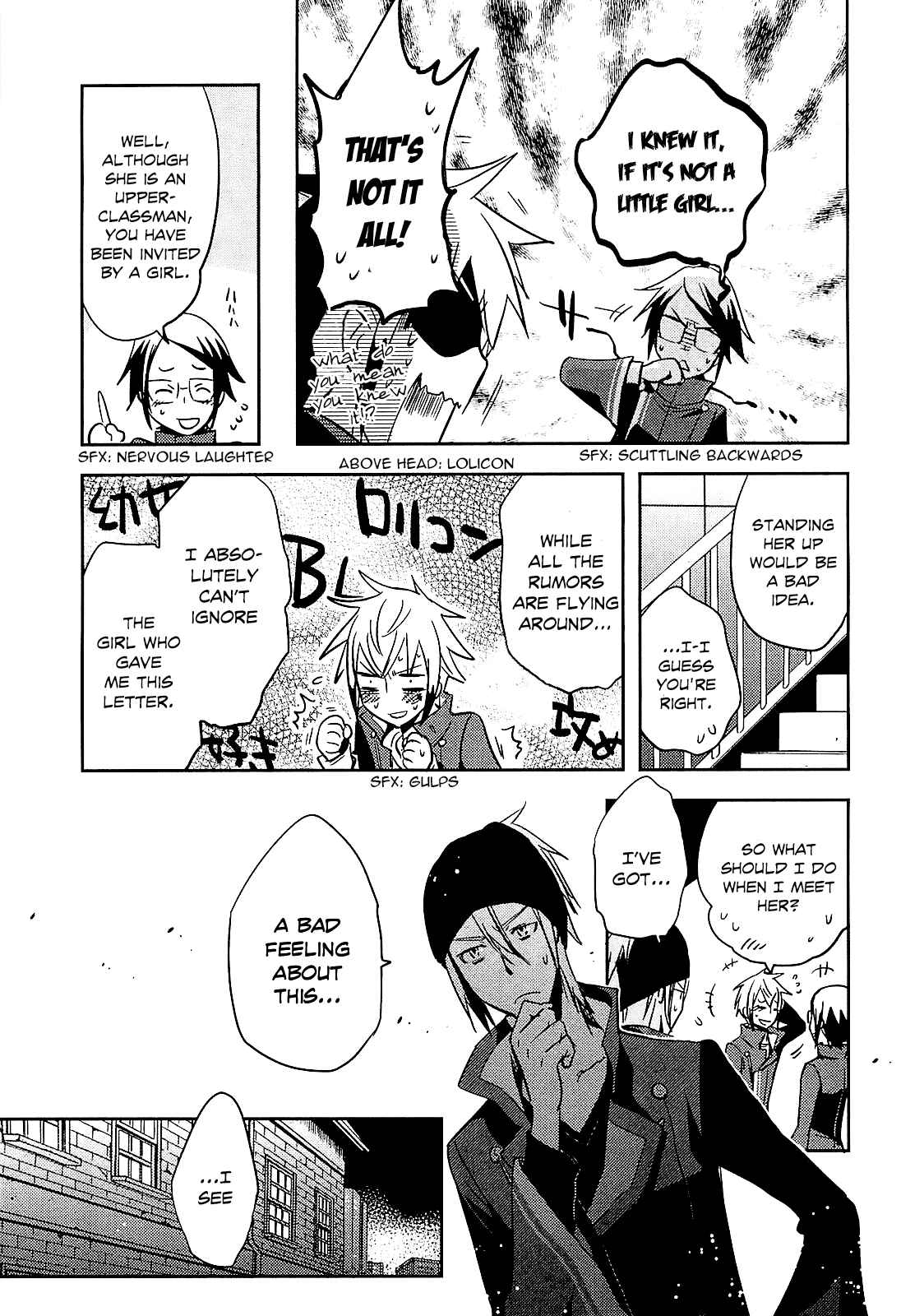 Page 7 Chapter 17 Tokyo Ravens