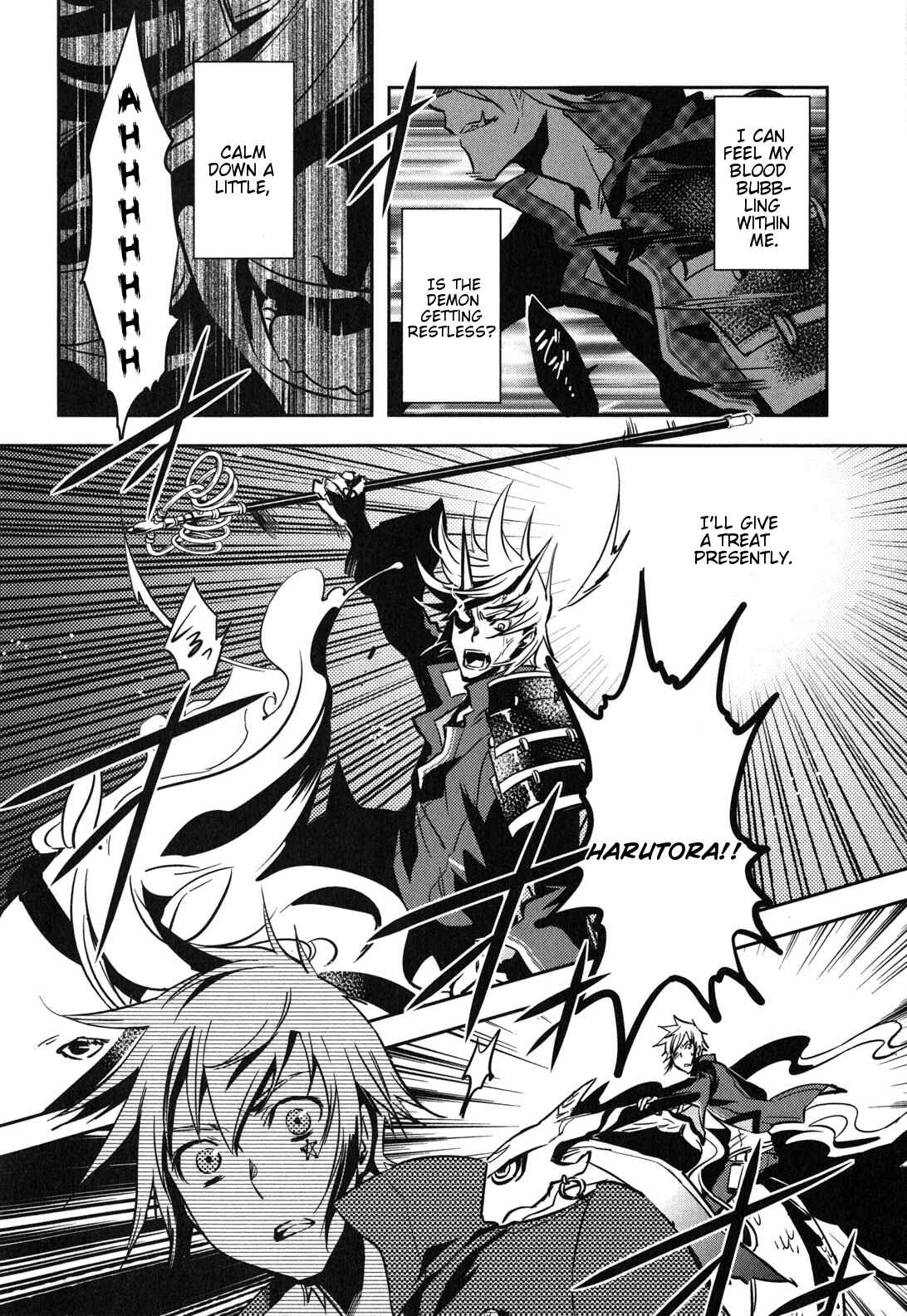 Page 12 Chapter 26 Tokyo Ravens