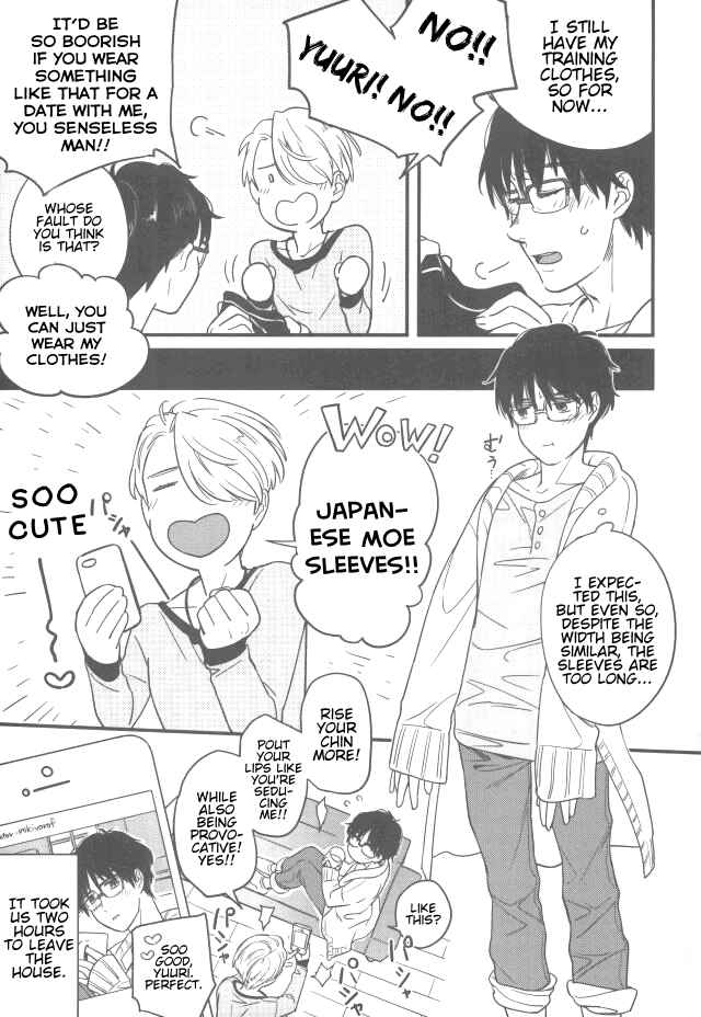 Page 12 Chapter Unknown_f69e Yuri!!! on Ice - Ah, A Wonderful Newly-Wed Life (Doujinshi)