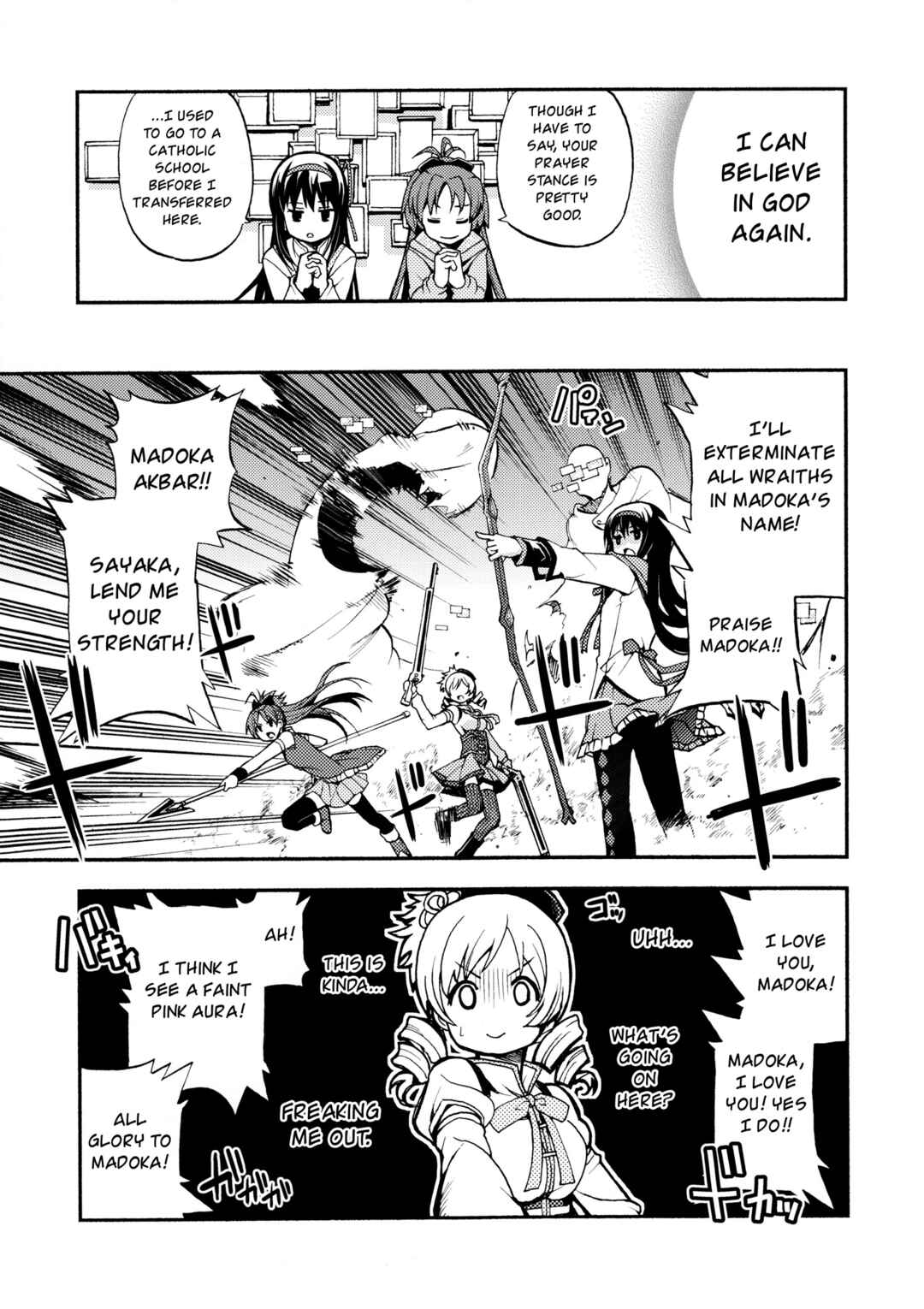 Page 10 Chapter Unknown_fce7 Mahou Shoujo Madoka★Magica - Sachikano (Doujinshi)