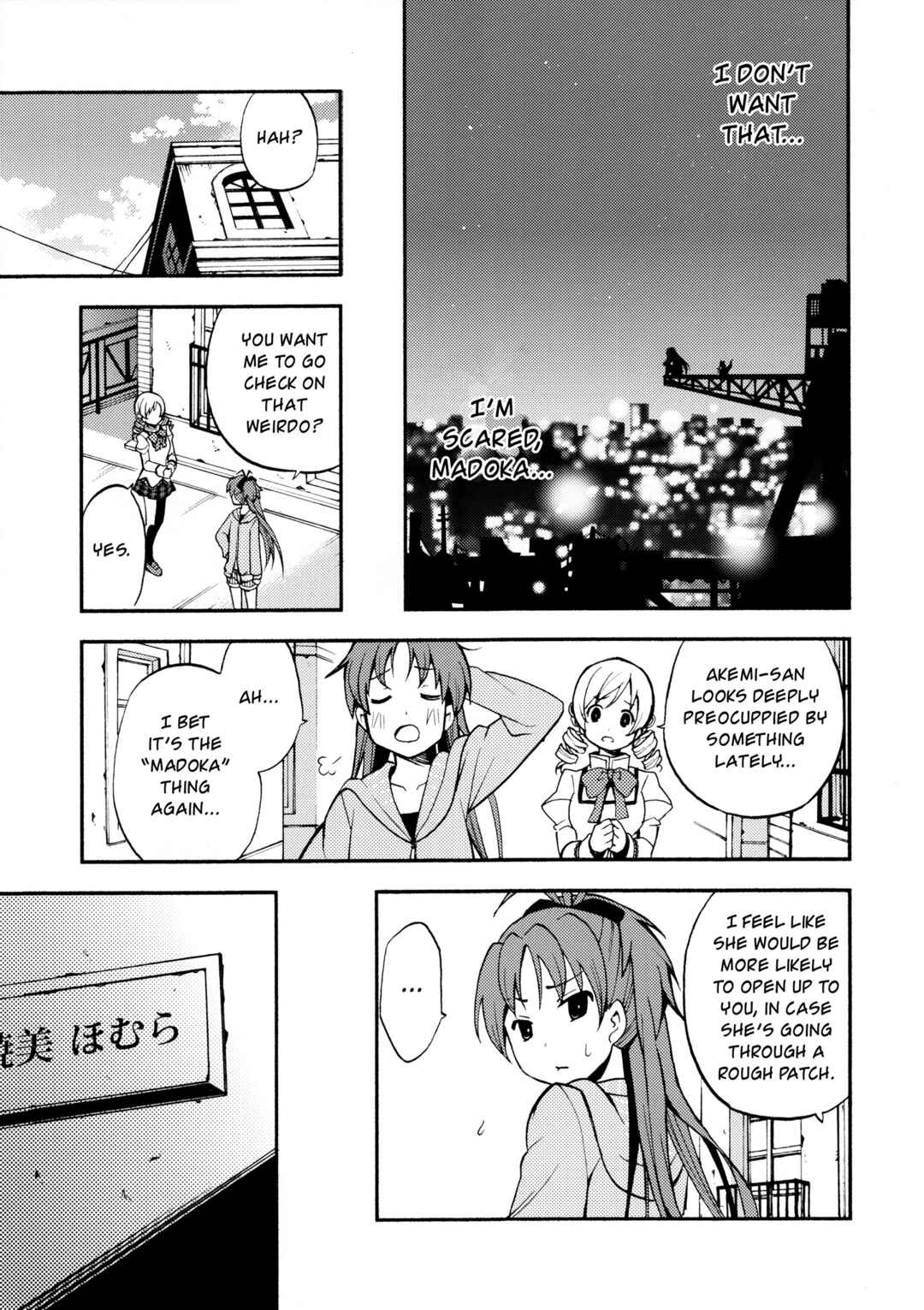 Page 4 Chapter Unknown_fce7 Mahou Shoujo Madoka★Magica - Sachikano (Doujinshi)