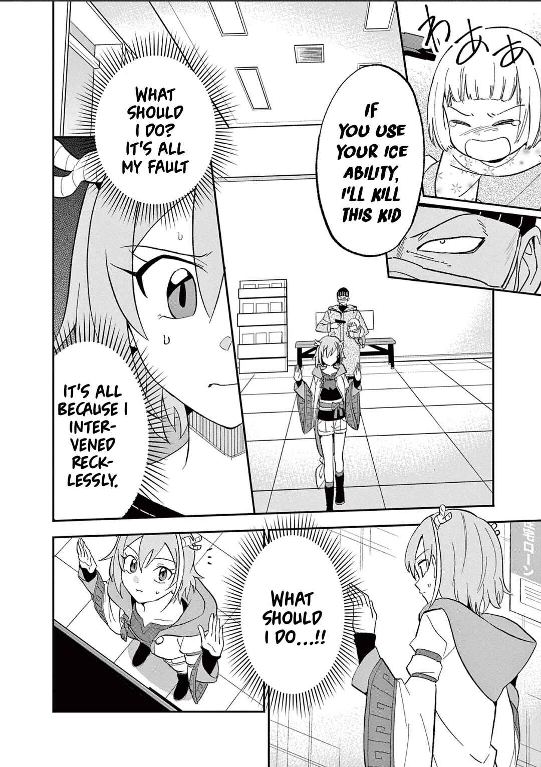 Page 14 Chapter 2 Karekore