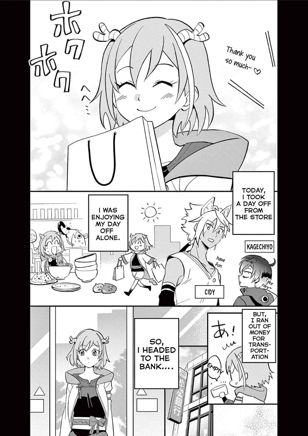 Page 3 Chapter 2 Karekore
