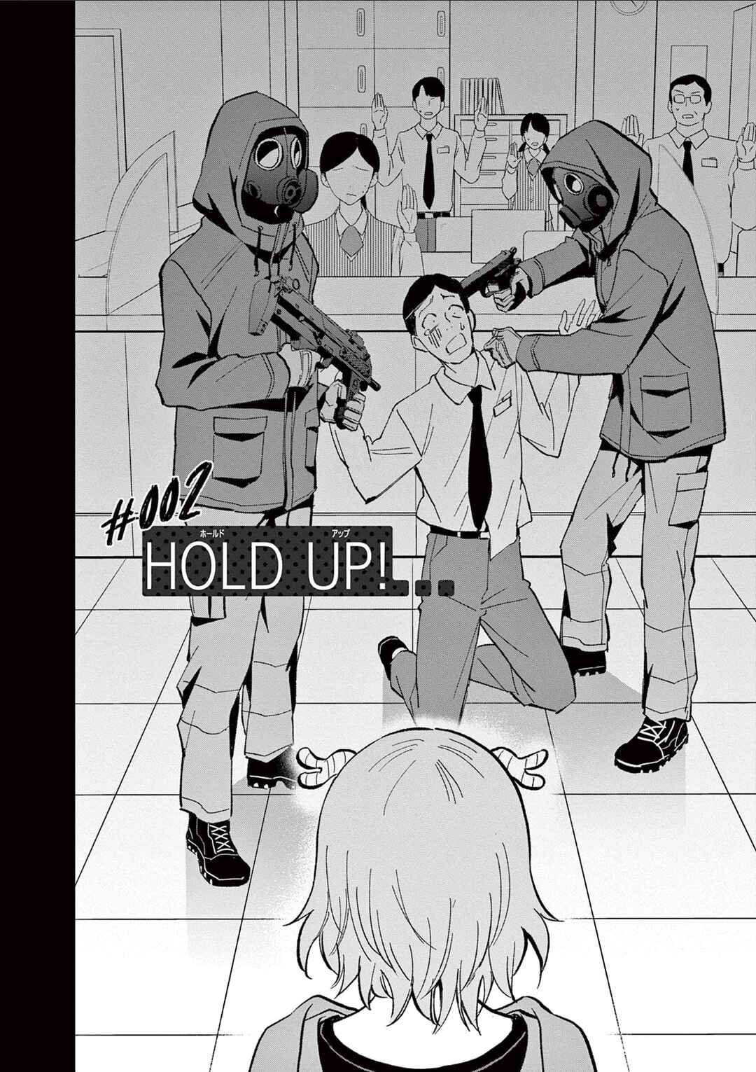 Page 4 Chapter 2 Karekore