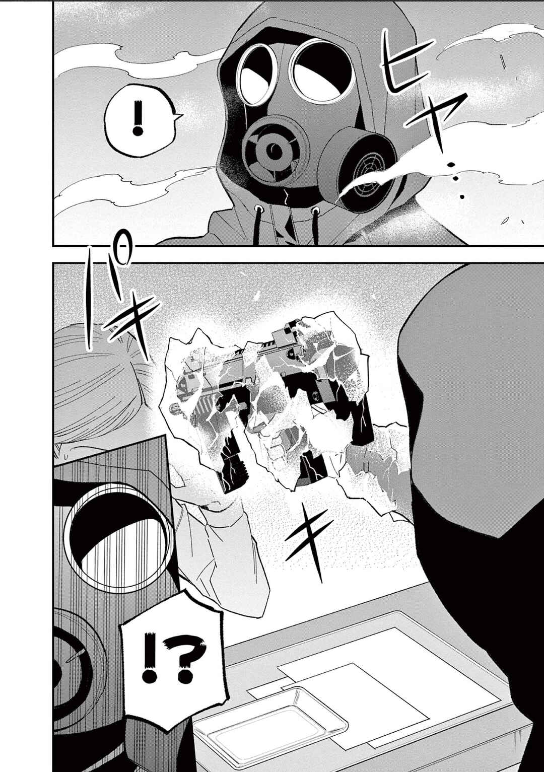 Page 8 Chapter 2 Karekore